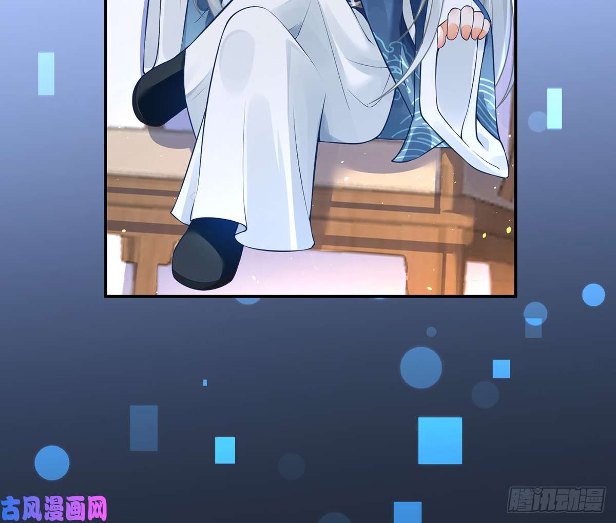 打死也不做师尊第2话 是你么，主角攻？