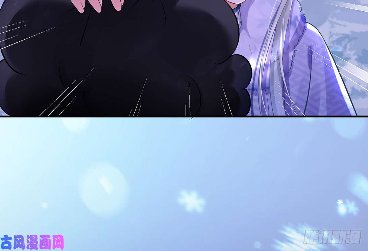 打死也不做师尊第2话 是你么，主角攻？