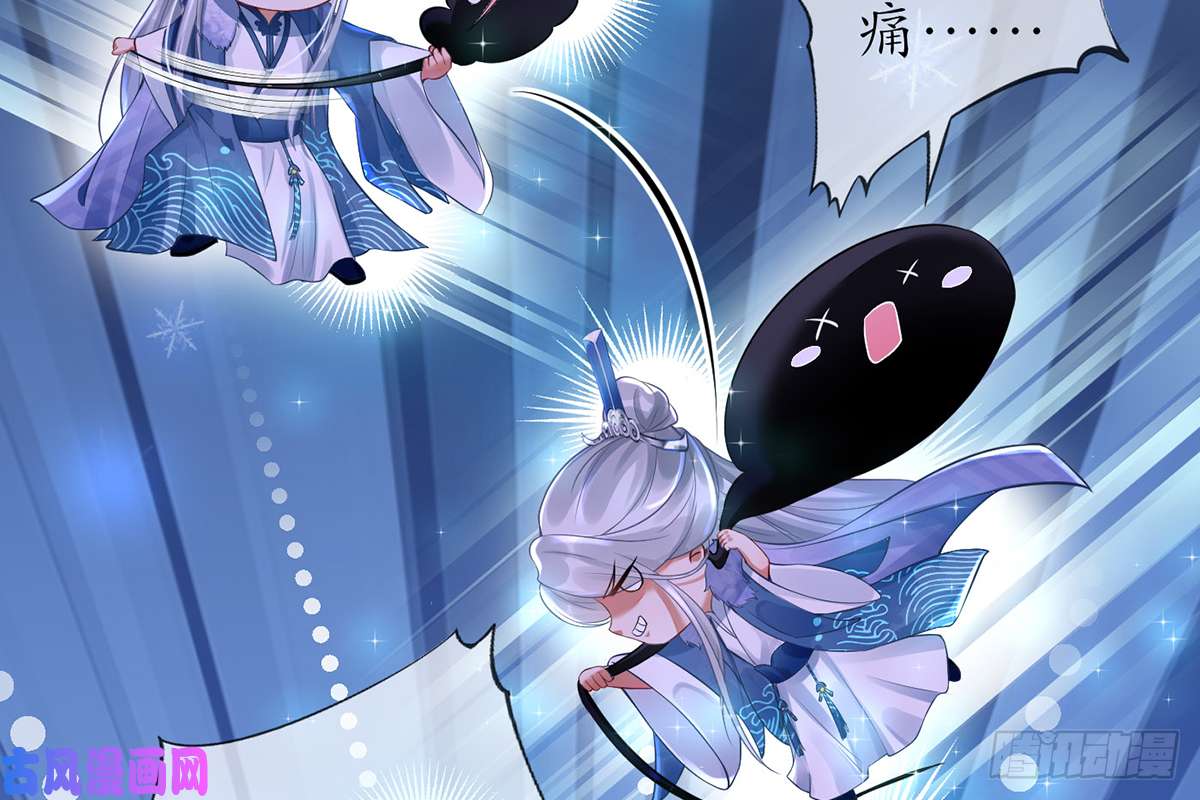 打死也不做师尊第2话 是你么，主角攻？
