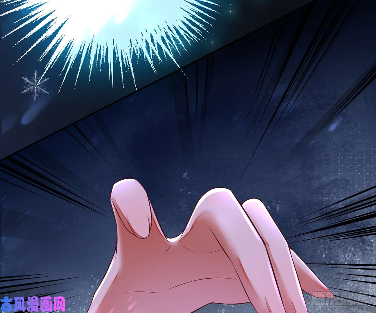 打死也不做师尊第2话 是你么，主角攻？
