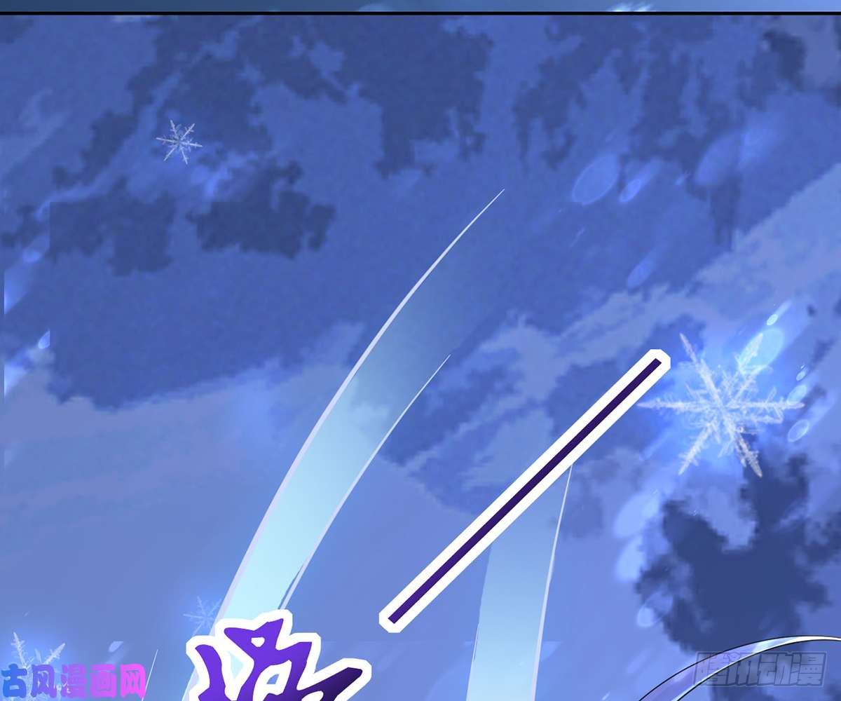 打死也不做师尊第2话 是你么，主角攻？