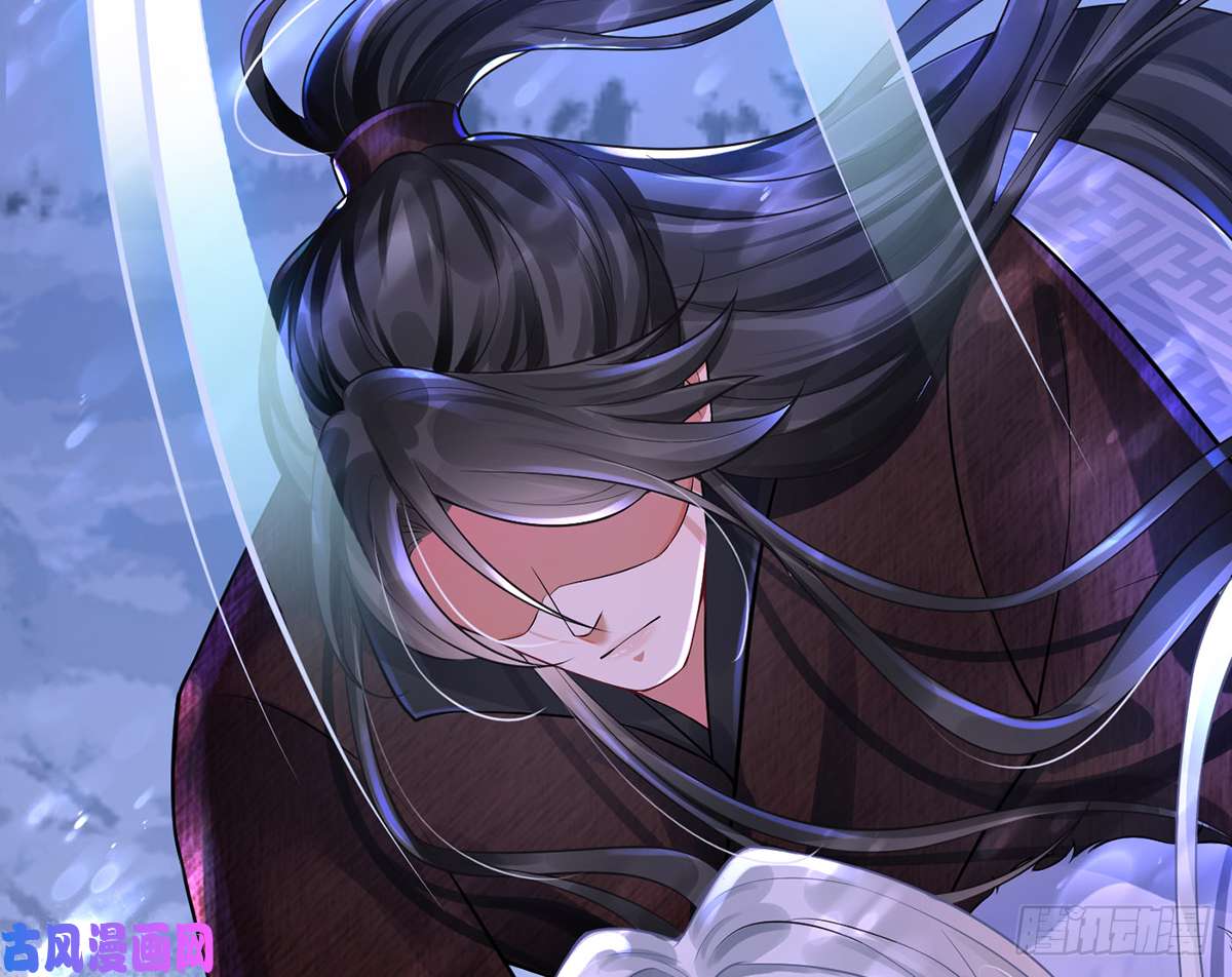 打死也不做师尊第2话 是你么，主角攻？