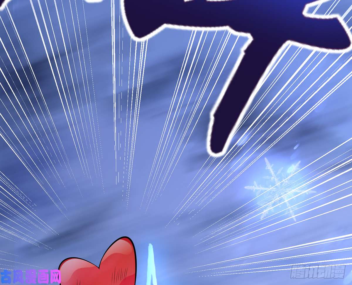 打死也不做师尊第2话 是你么，主角攻？