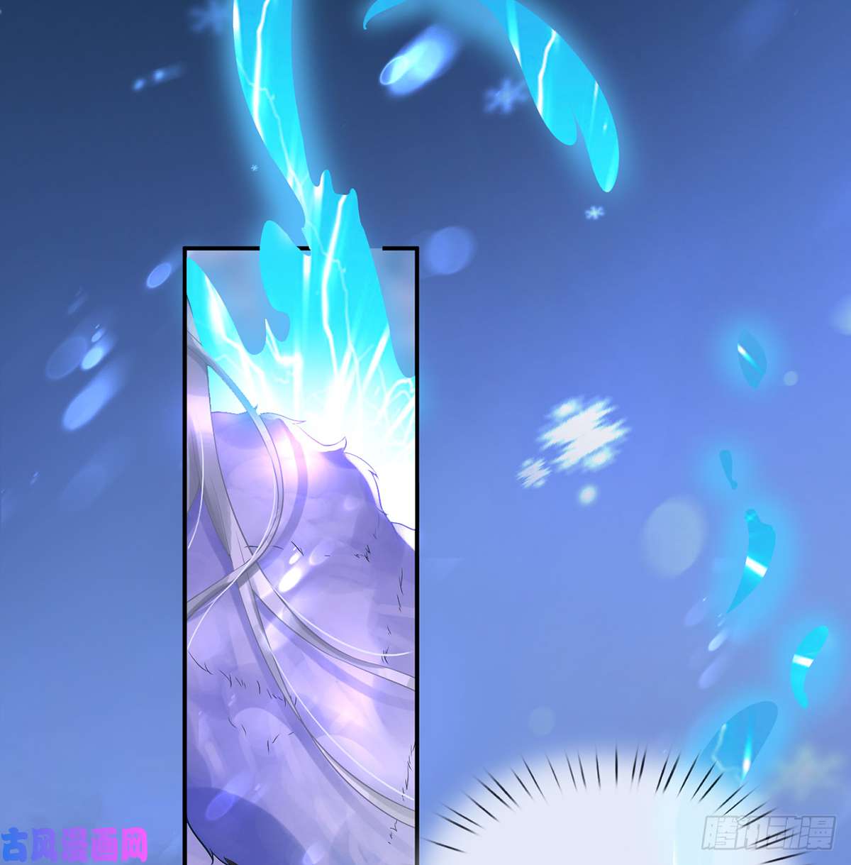 打死也不做师尊第3话 要保住节操啊