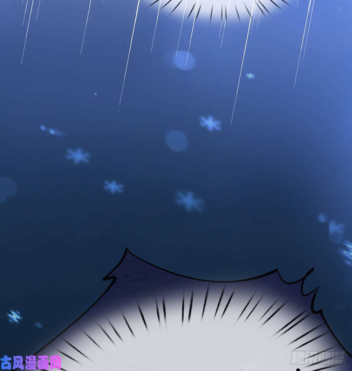 打死也不做师尊第3话 要保住节操啊