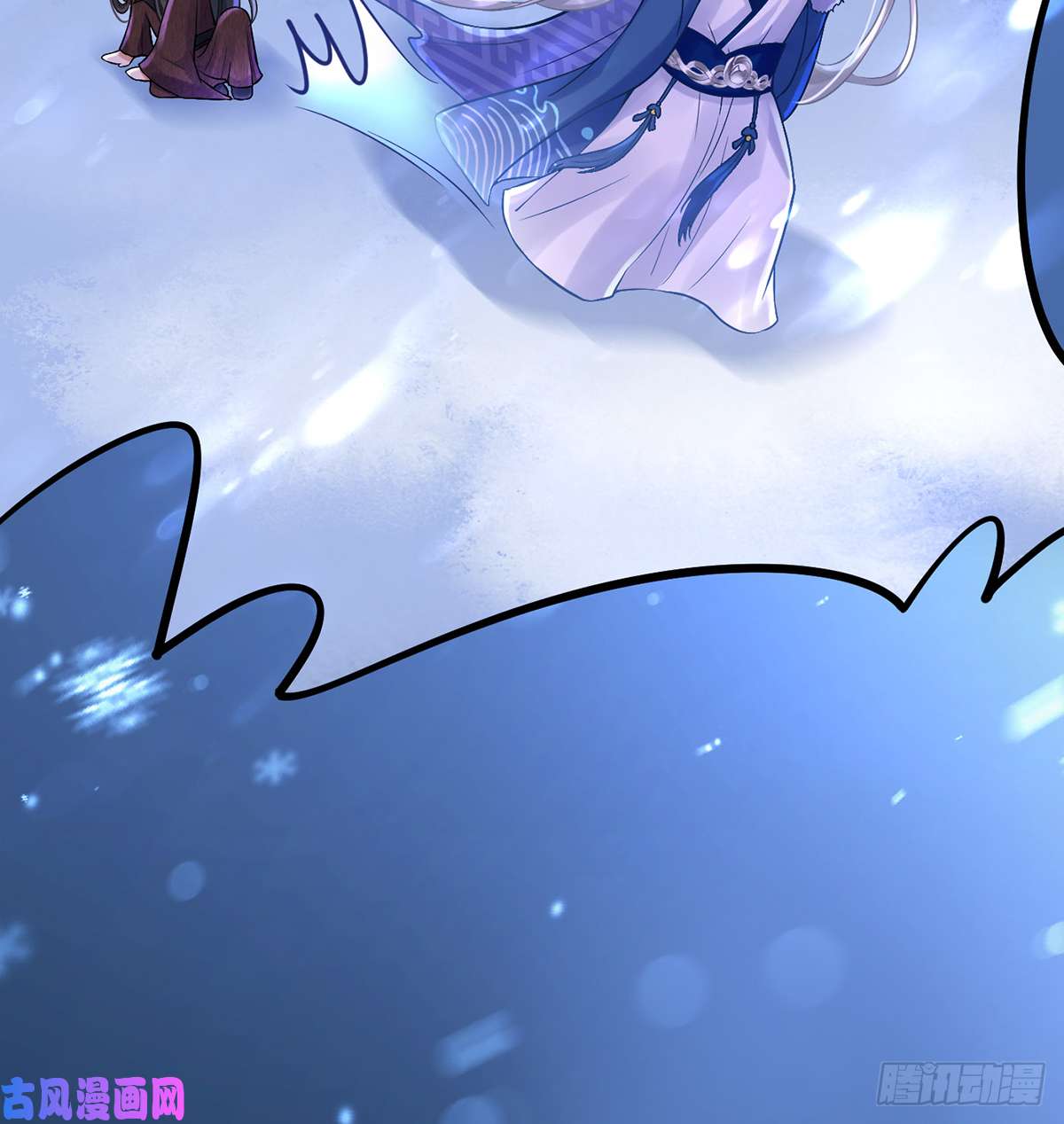 打死也不做师尊第3话 要保住节操啊