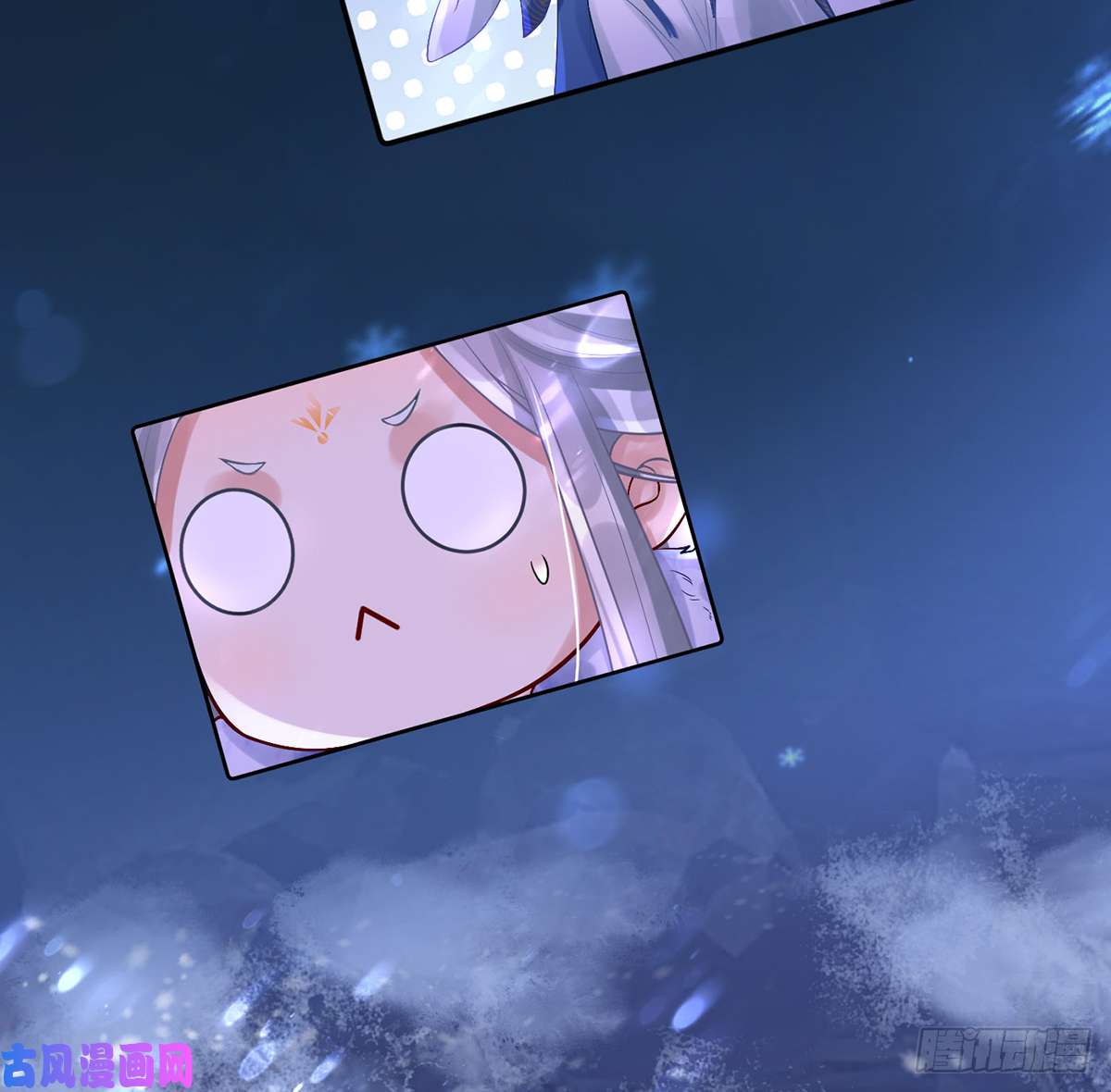打死也不做师尊第3话 要保住节操啊