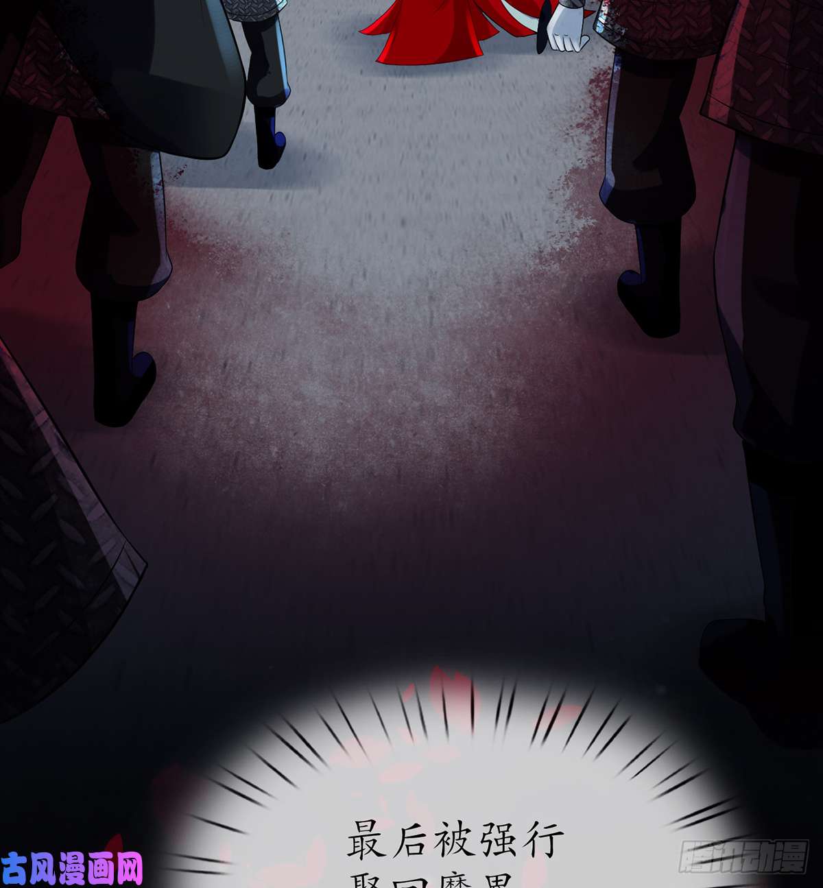 打死也不做师尊第3话 要保住节操啊