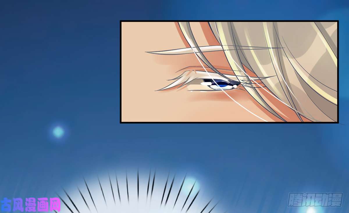 打死也不做师尊第3话 要保住节操啊