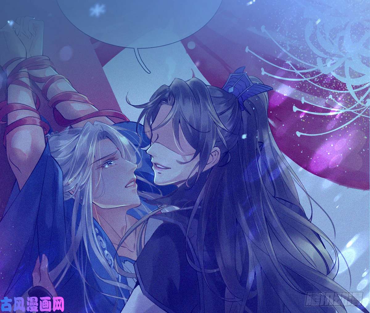 打死也不做师尊第3话 要保住节操啊
