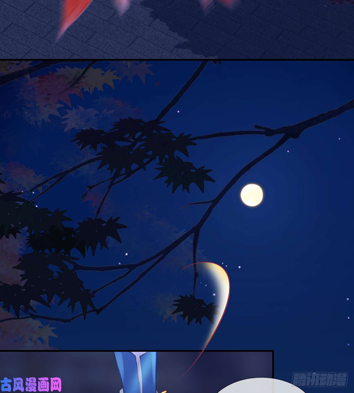 打死也不做师尊第4话 是你么，白煜仙师？