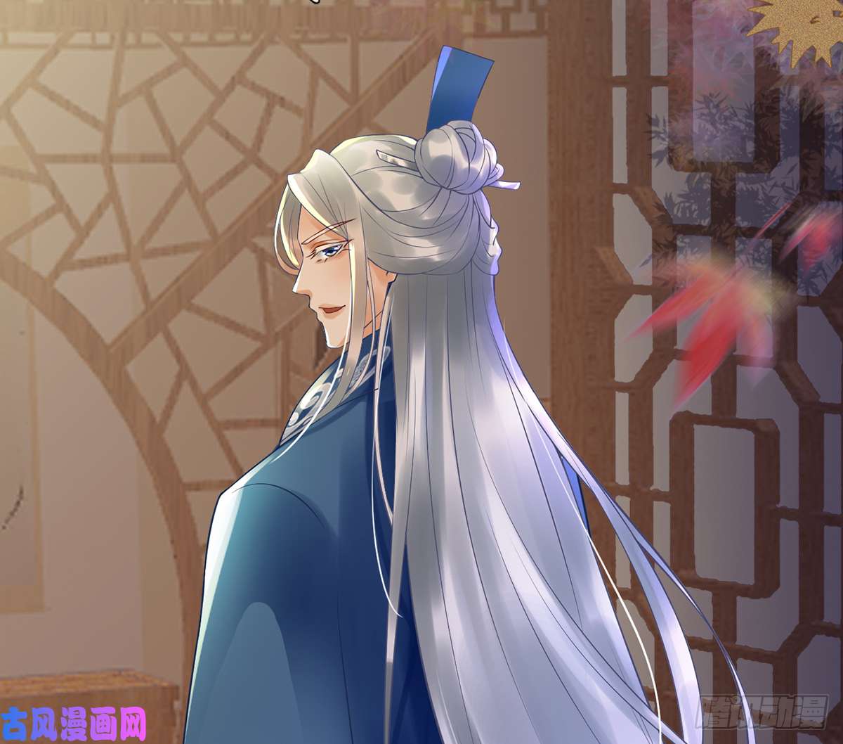 打死也不做师尊第4话 是你么，白煜仙师？