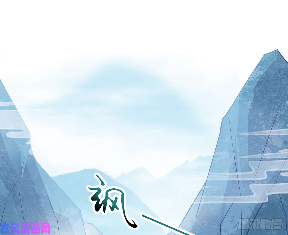 打死也不做师尊第4话 是你么，白煜仙师？