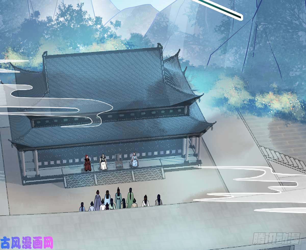 打死也不做师尊第4话 是你么，白煜仙师？