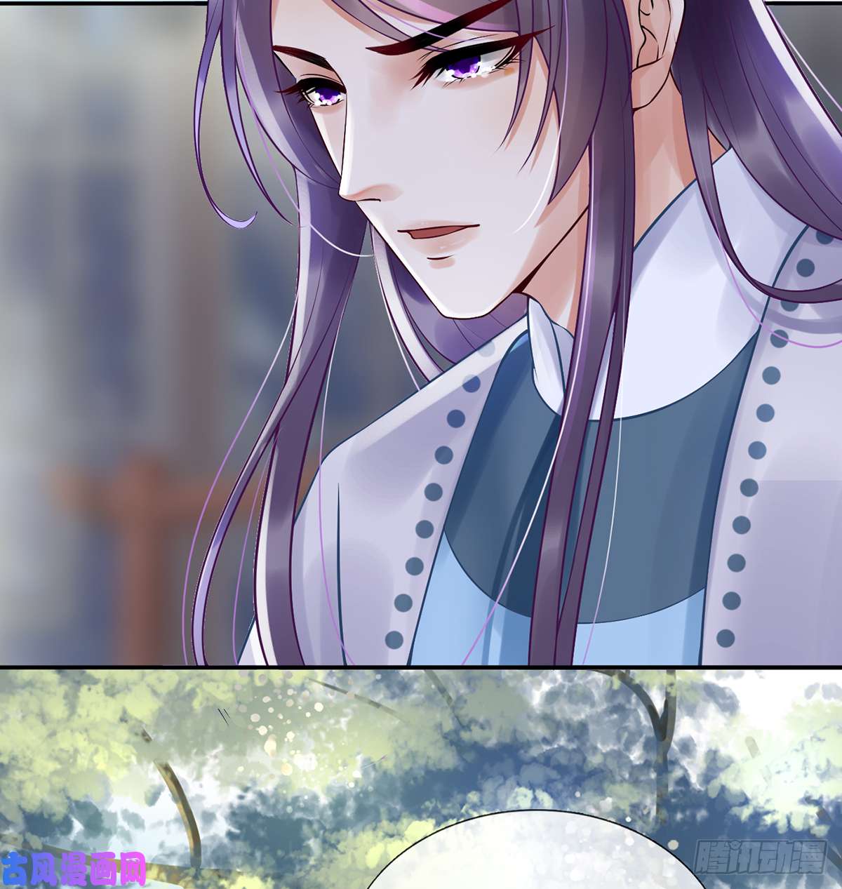 打死也不做师尊第4话 是你么，白煜仙师？