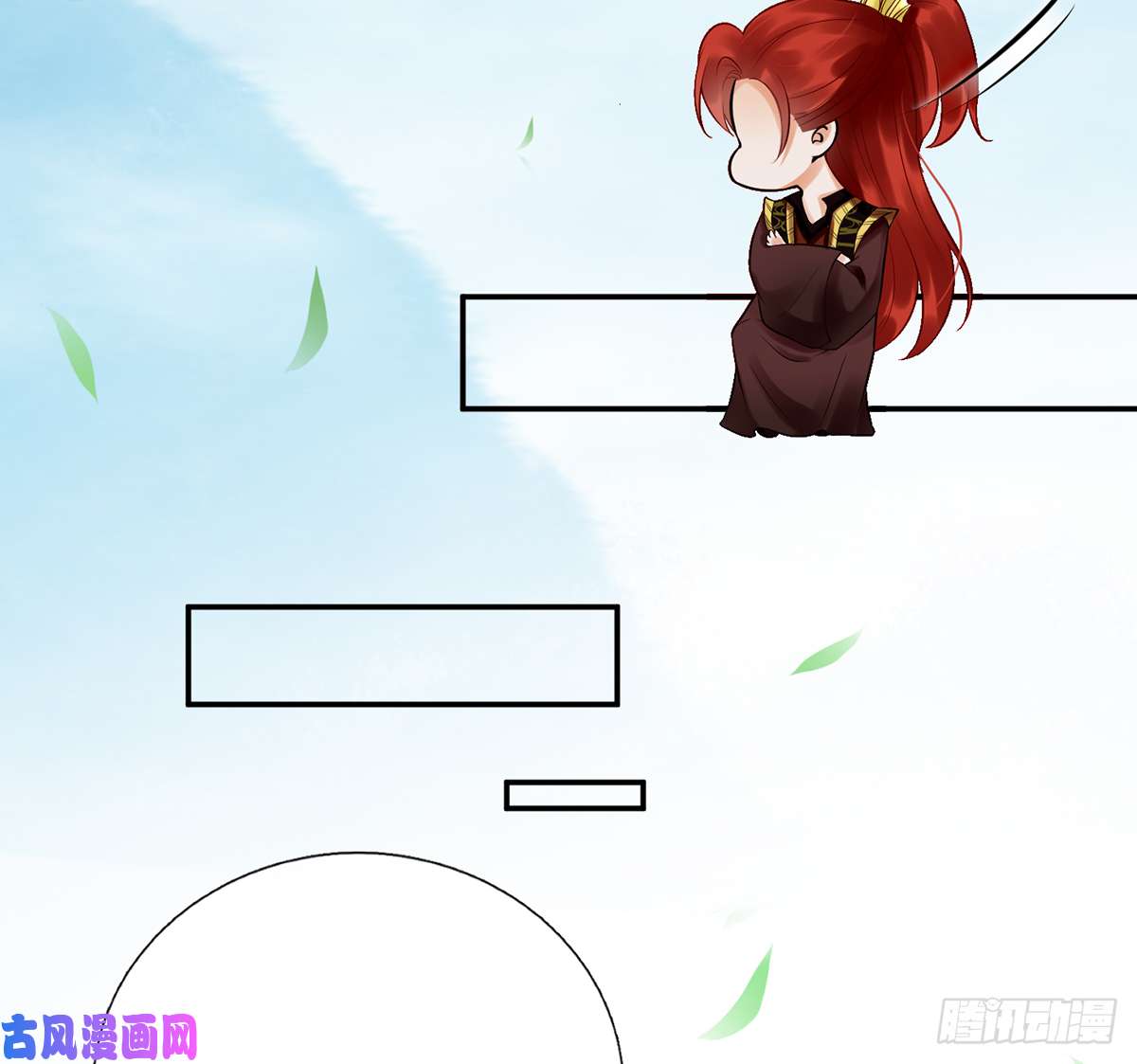 打死也不做师尊第4话 是你么，白煜仙师？