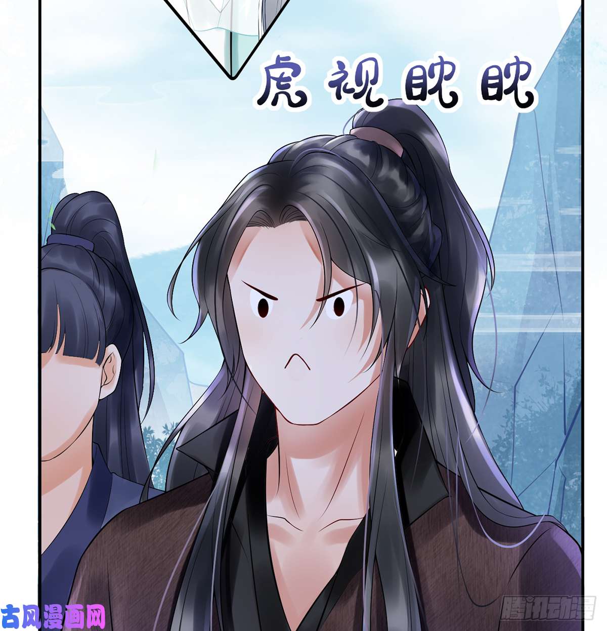 打死也不做师尊第4话 是你么，白煜仙师？