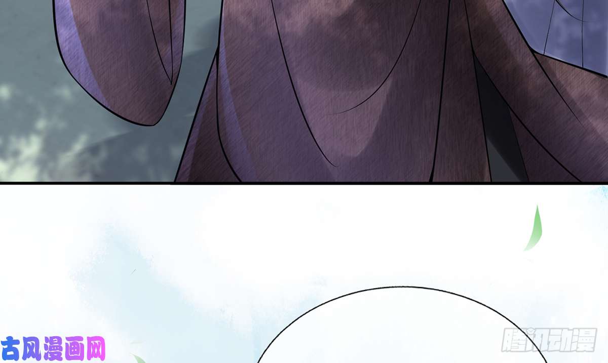 打死也不做师尊第4话 是你么，白煜仙师？