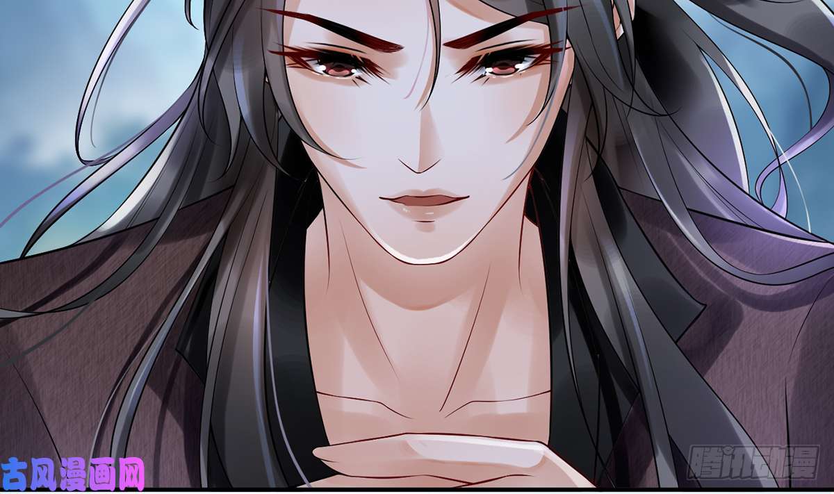 打死也不做师尊第4话 是你么，白煜仙师？