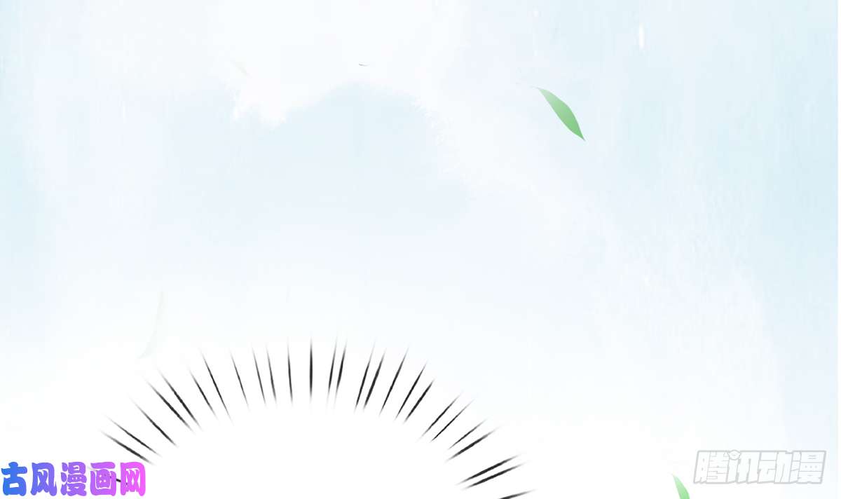 打死也不做师尊第4话 是你么，白煜仙师？