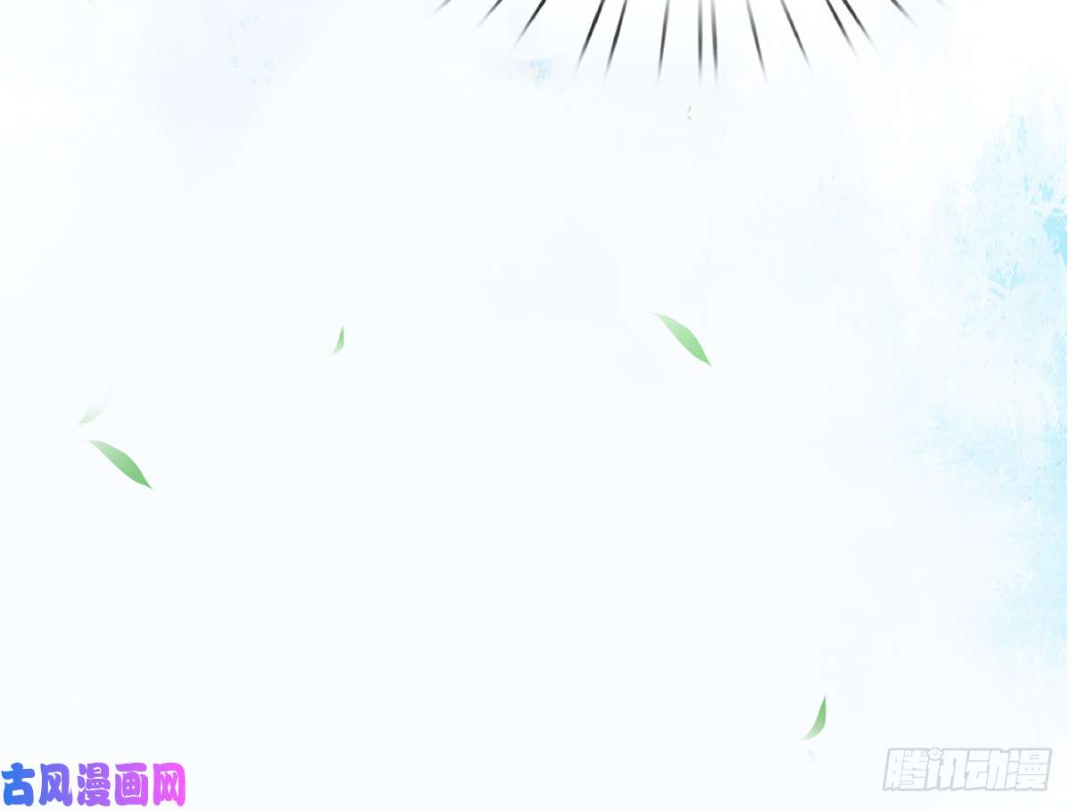 打死也不做师尊第4话 是你么，白煜仙师？