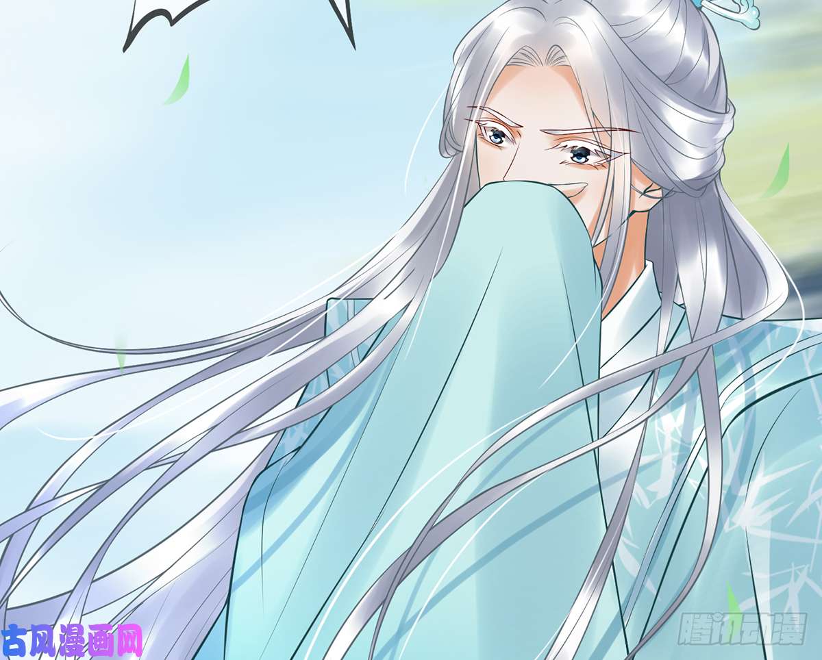 打死也不做师尊第4话 是你么，白煜仙师？