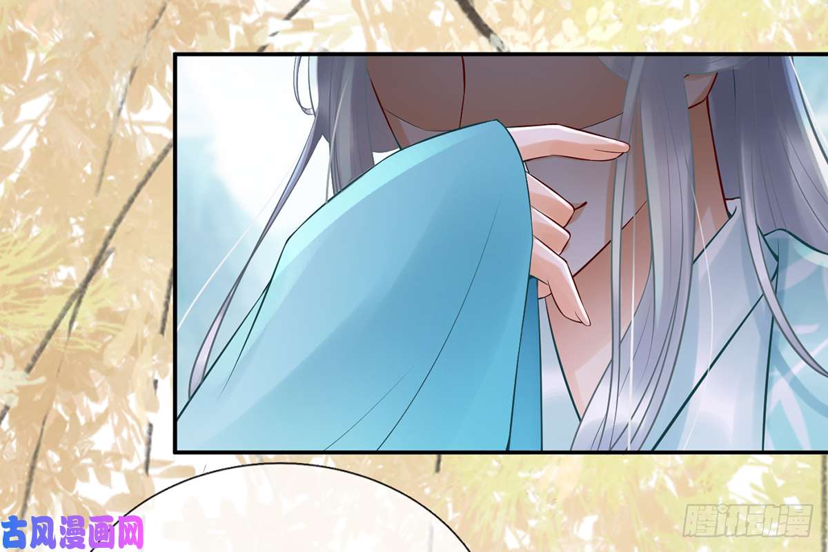 打死也不做师尊第4话 是你么，白煜仙师？