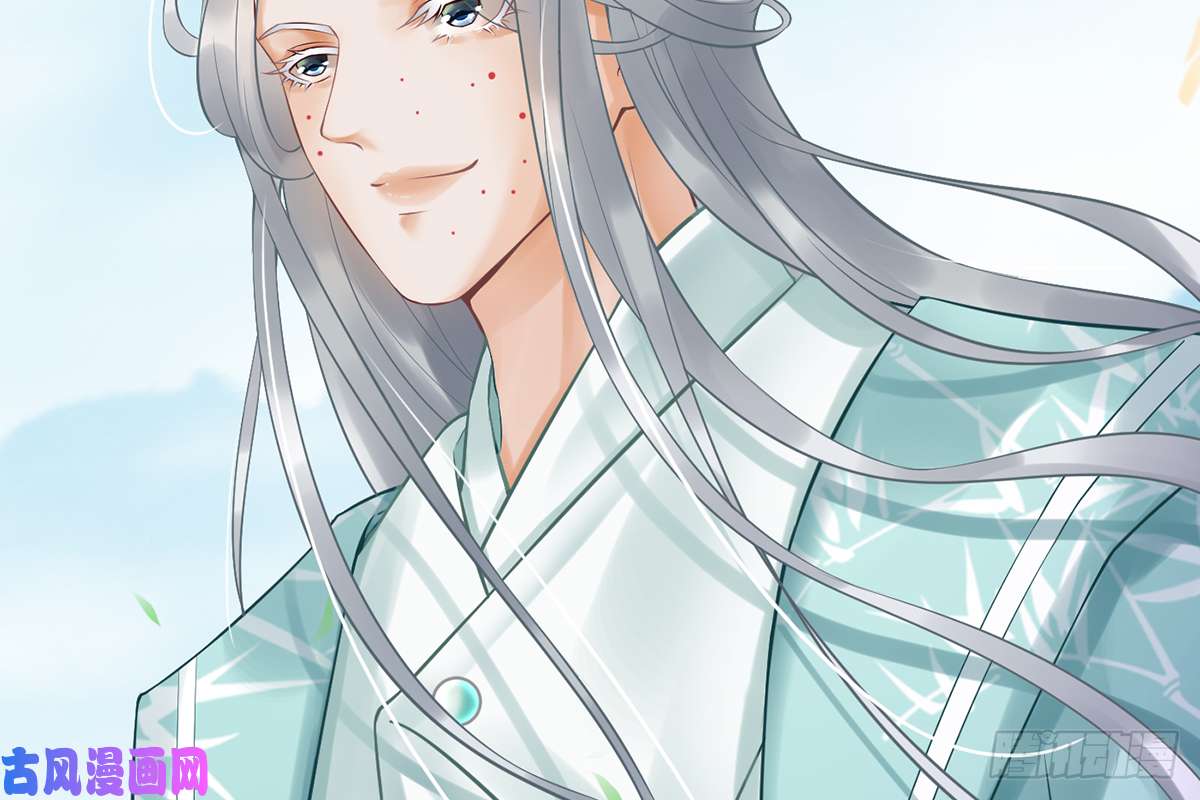 打死也不做师尊第4话 是你么，白煜仙师？