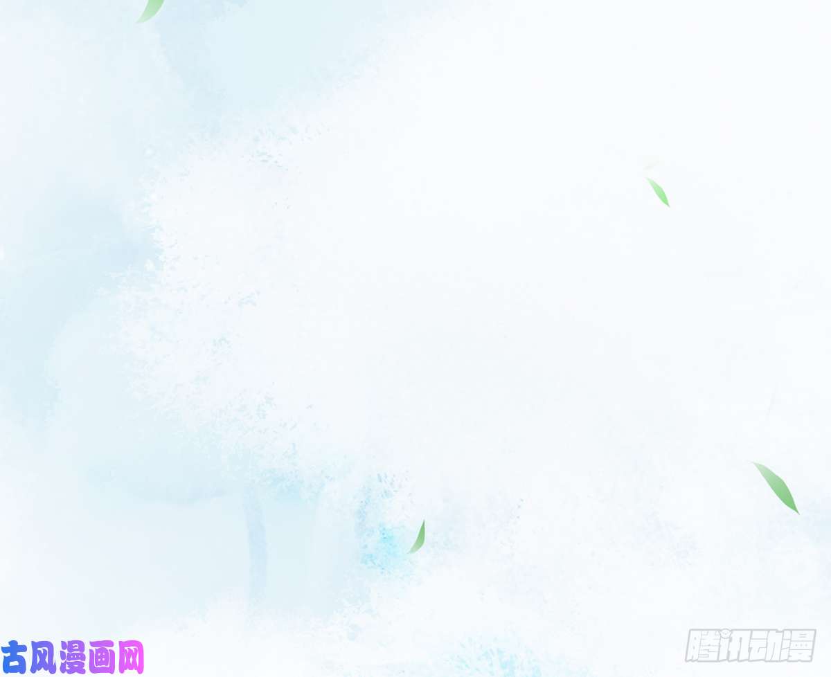 打死也不做师尊第4话 是你么，白煜仙师？
