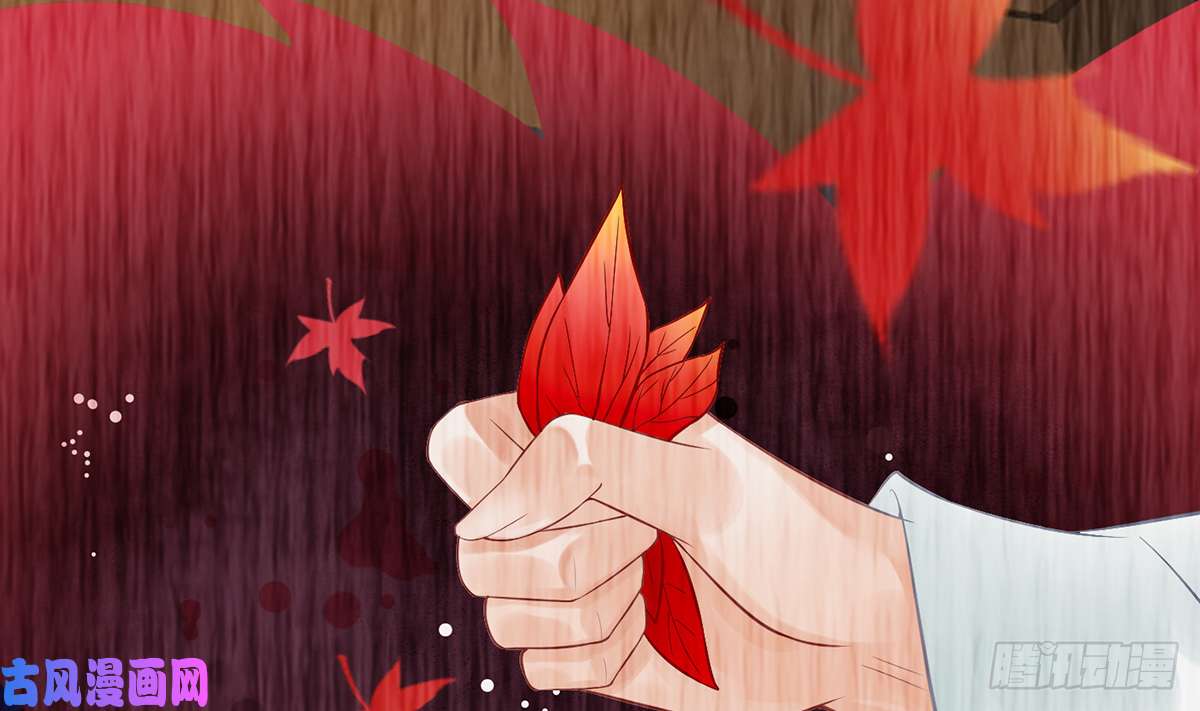 打死也不做师尊第5话 我们昨晚是不是....