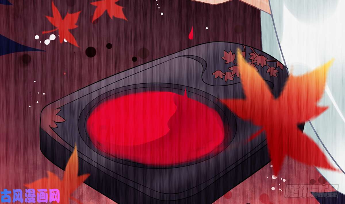 打死也不做师尊第5话 我们昨晚是不是....