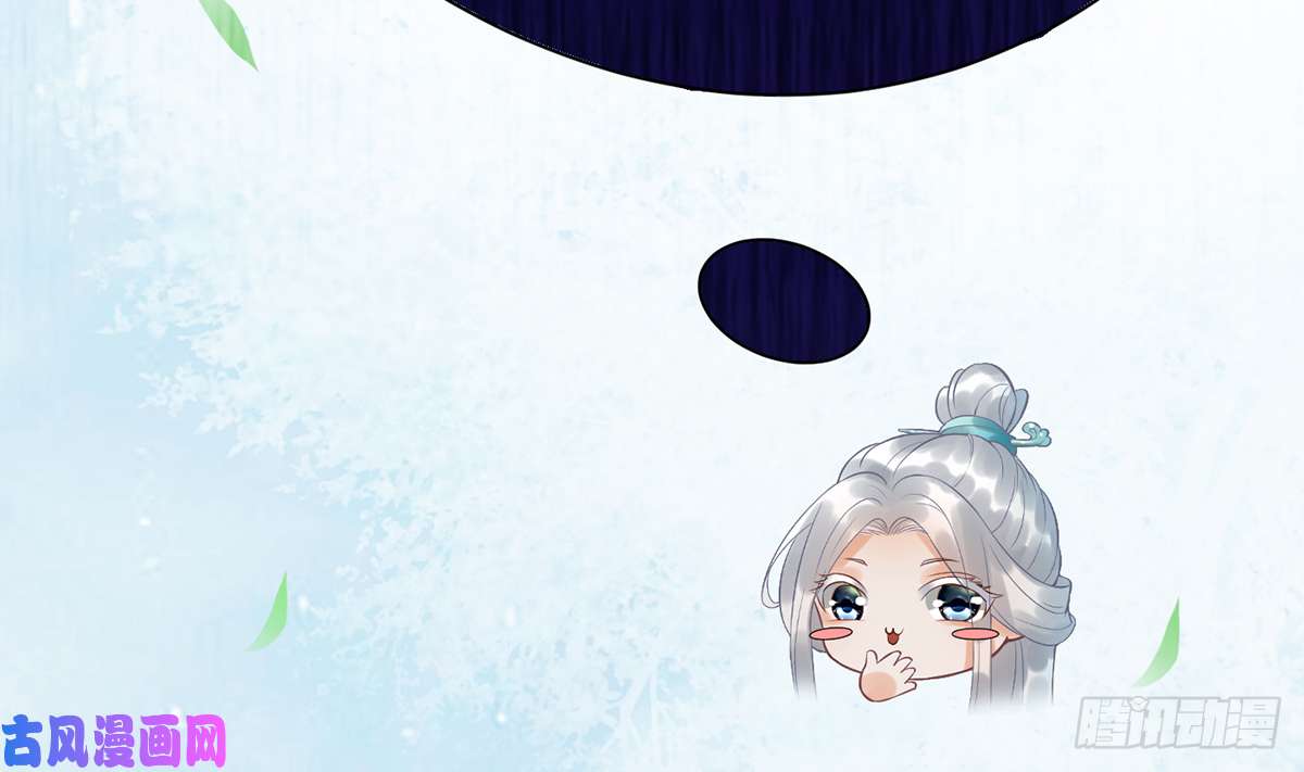 打死也不做师尊第5话 我们昨晚是不是....