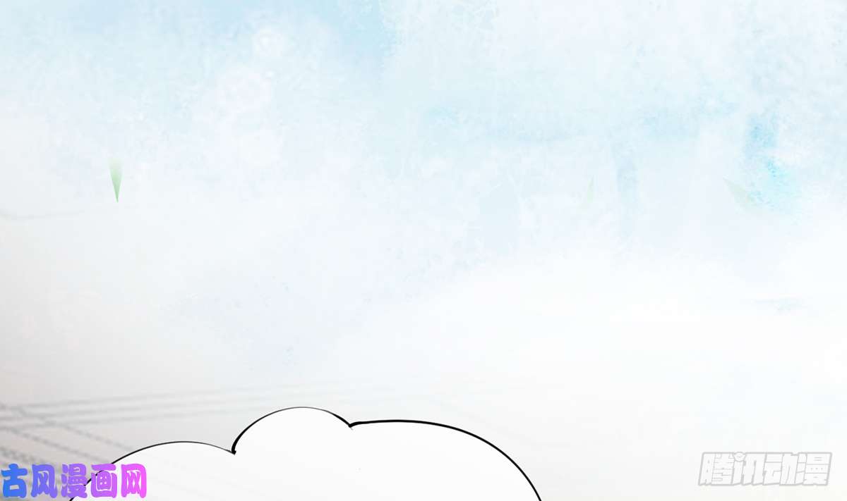 打死也不做师尊第5话 我们昨晚是不是....