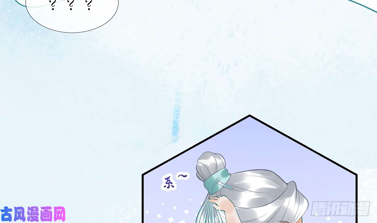 打死也不做师尊第5话 我们昨晚是不是....