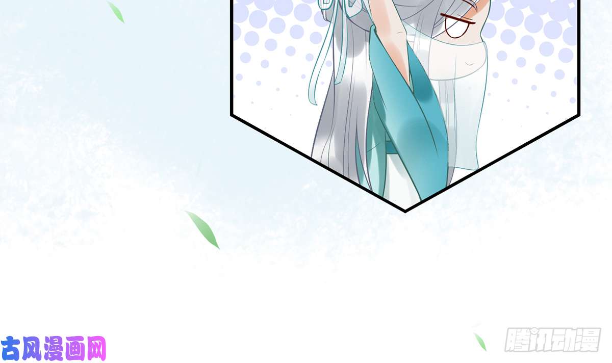 打死也不做师尊第5话 我们昨晚是不是....