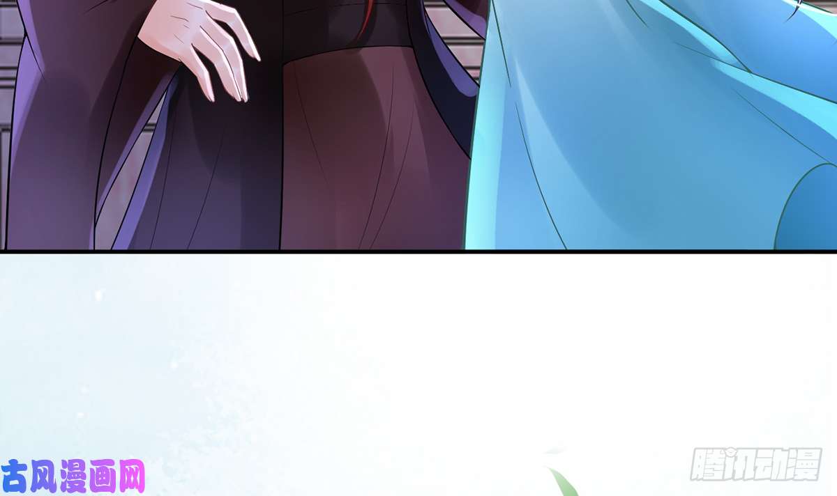 打死也不做师尊第5话 我们昨晚是不是....