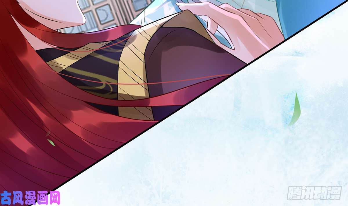 打死也不做师尊第5话 我们昨晚是不是....