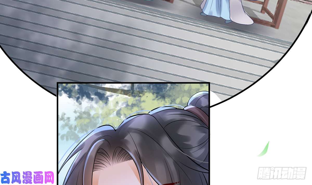 打死也不做师尊第5话 我们昨晚是不是....