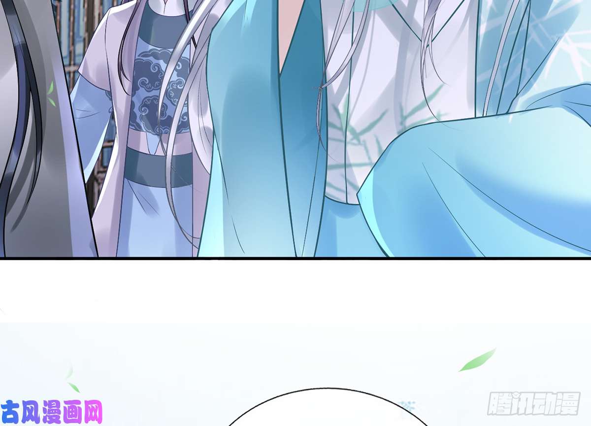 打死也不做师尊第5话 我们昨晚是不是....