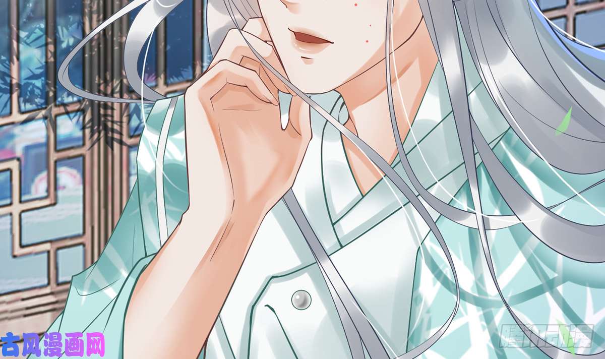 打死也不做师尊第5话 我们昨晚是不是....