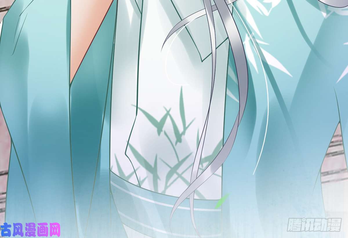 打死也不做师尊第5话 我们昨晚是不是....