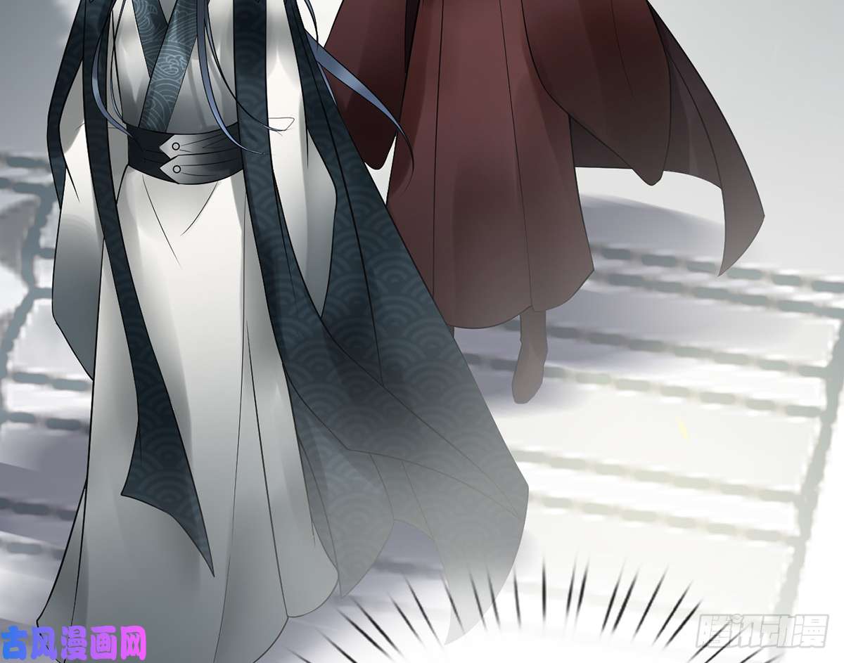打死也不做师尊第5话 我们昨晚是不是....