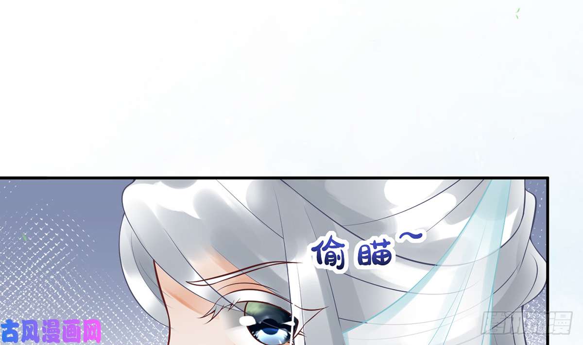 打死也不做师尊第5话 我们昨晚是不是....