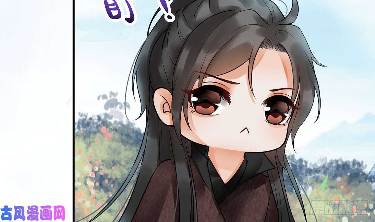 打死也不做师尊第5话 我们昨晚是不是....