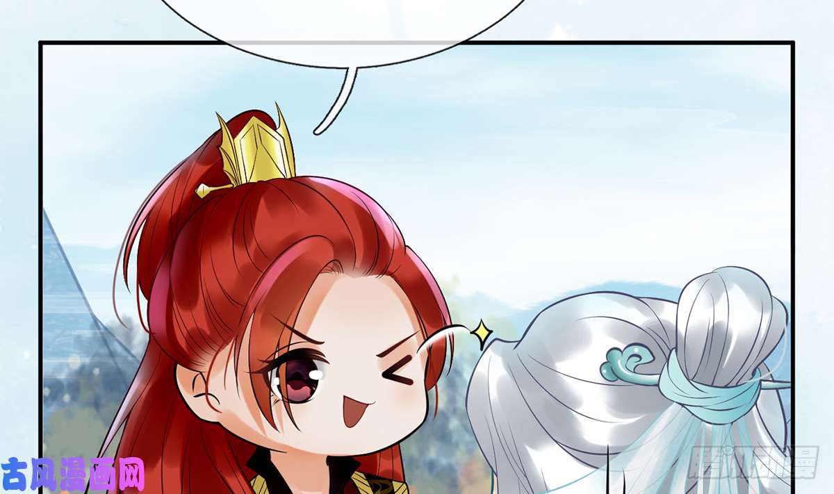 打死也不做师尊第5话 我们昨晚是不是....