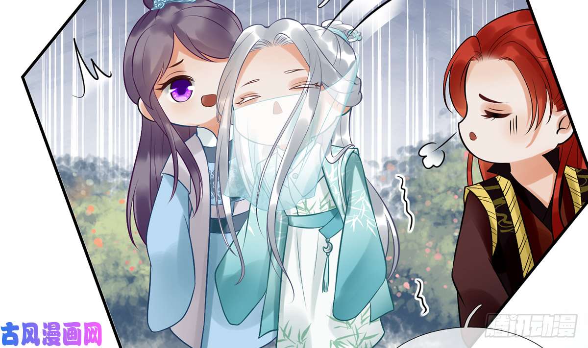 打死也不做师尊第5话 我们昨晚是不是....