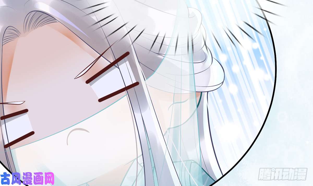 打死也不做师尊第5话 我们昨晚是不是....