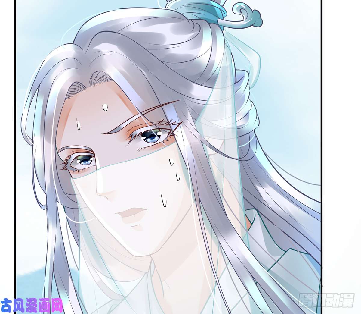 打死也不做师尊第5话 我们昨晚是不是....