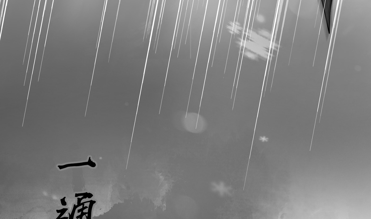 打死也不做师尊1 第0话 预告