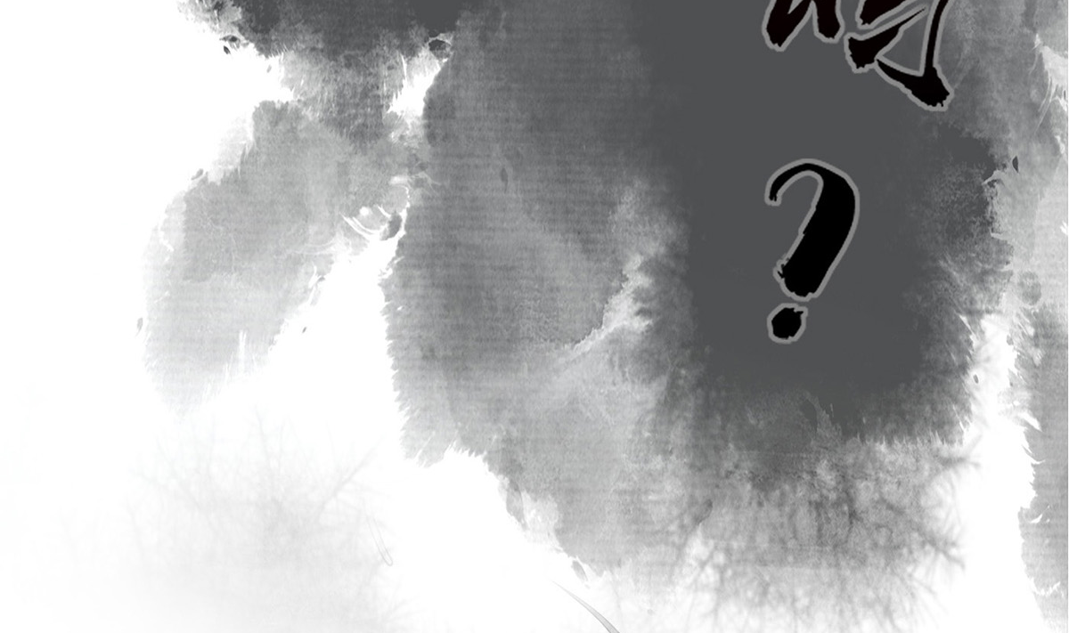 打死也不做师尊1 第0话 预告